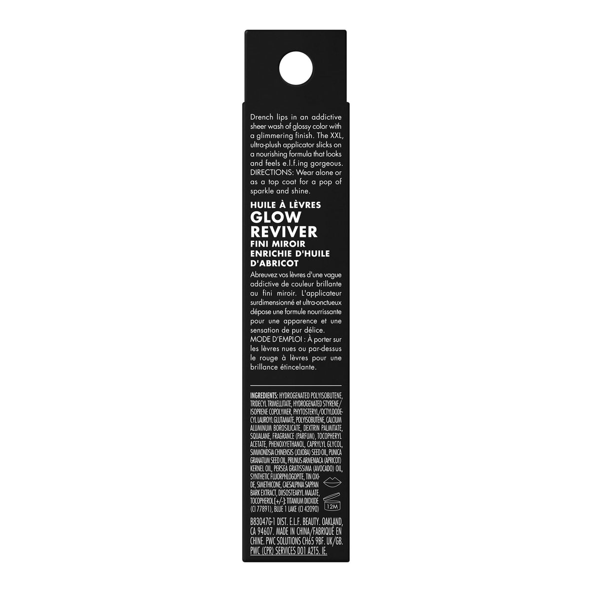 e.l.f. Glow Reviver Lip Oil, Tinted, Hydrating & Non-Sticky, Jam Session