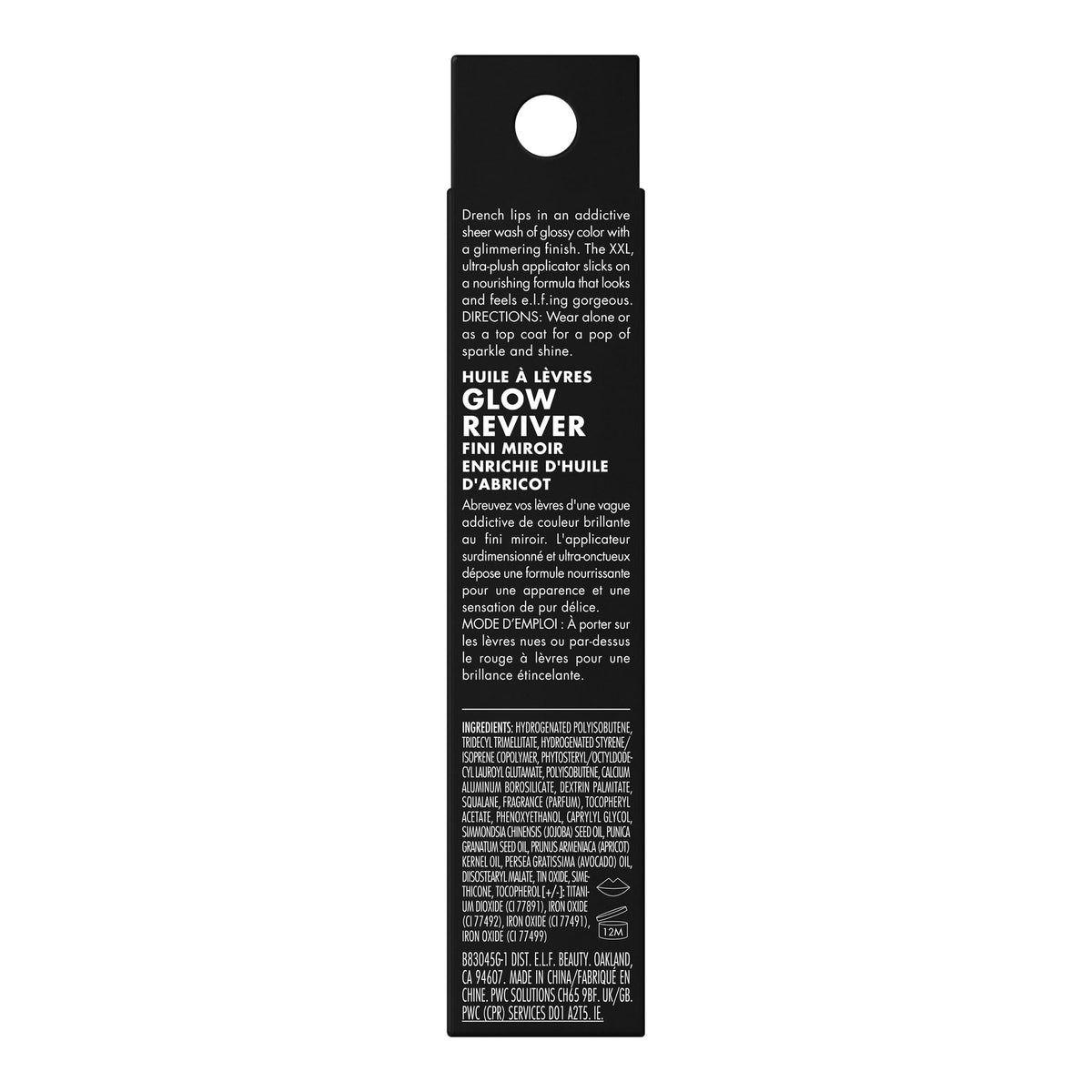 e.l.f. Glow Reviver Lip Oil, Tinted, Hydrating & Non-Sticky, Jam Session