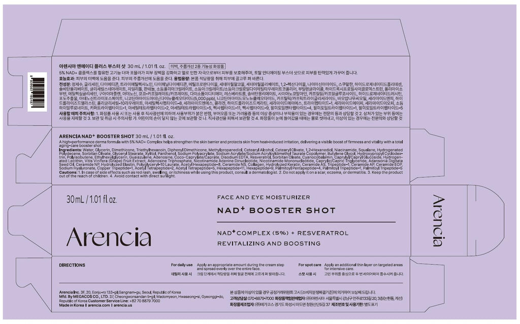 Arencia TXA Booster Shot Serum with 5% Tranexamic Acid & Peptides, Skin Tone Balancing & Hydration Support, Lightweight Daily Skincare, 30 mL / 1.01 fl. oz.